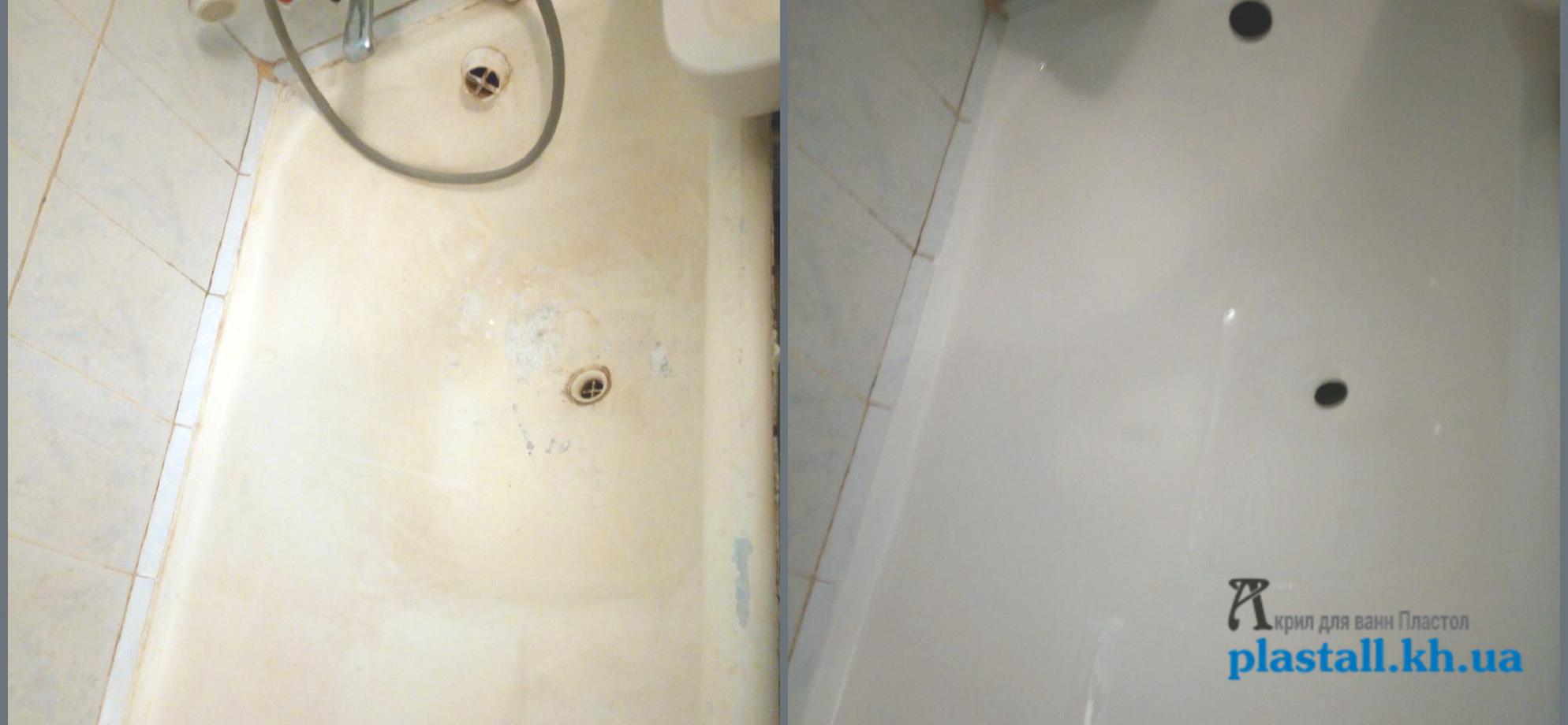 Реставрация ванны акрилом 