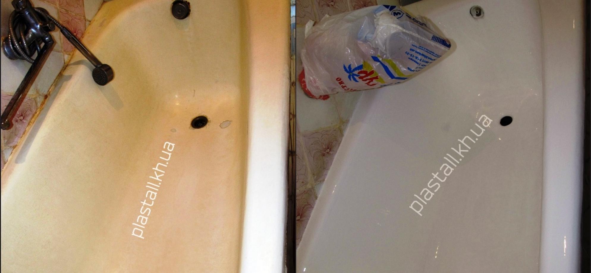Реставрация ванны Пластолом